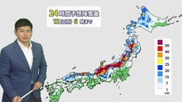 【大雪情報】あす成人の日にかけて冬の嵐　普段雪の少ない九州・四国も大雪に　ドカ雪・猛ふぶきによる災害に警戒を|TBS NEWS DIG