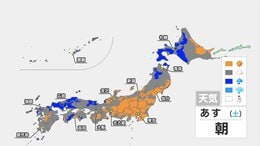 【夏日続出か？】18日(土)は沖縄・西日本では折りたたみ傘の用意を　19日(日)は中国・四国～関東で25℃以上の夏日続出か　熱中症に注意|TBS NEWS DIG