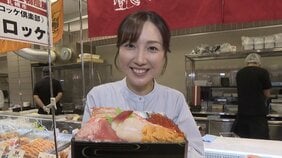 「なかなか北海道に行けないのでこの機会に」　海鮮に牛肉にスイーツ　北の大地の味覚が勢ぞろい　「秋の北海道物産展」開催　甲府・岡島|TBS NEWS DIG