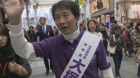 【訃報】元参議院議員の大塚耕平氏(66)が心不全で死去 日本銀行勤務など経て2001年旧民主党から立候補し初当選 おととしの名古屋市長選で敗れる|TBS NEWS DIG