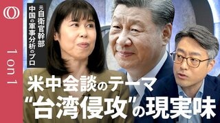 【中国内陸で“模擬台北”が拡大中】27年 人民解放軍100年の目標／習体制で「武力統一」の現実味／“斬首作戦”の実行力アピール／質・量とも増強 海の「台湾包囲」訓練／米中せめぎあう武器輸出の内実| TBS CROSS DIG with Bloomberg