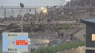 北アフリカのスペイン領セウタにモロッコから6万人の移民流入　スペイン首相「不法移民の送還手続きを迅速化する」　| TBS CROSS DIG with Bloomberg