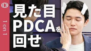 【メンズメイクでビジネスを有利に】身だしなみのプロ・宮永えいと／10分で顔を仕上げるメイクのやり方をイチから実践／鏡を見る回数を増やすことが身だしなみへの自己投資に【CROSS DIG 1on1】| TBS CROSS DIG with Bloomberg