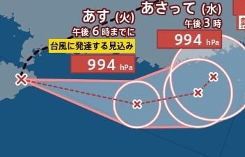 【台風情報】「熱帯低気圧a」が24時間以内に再び台風に…「台風18号(ソウデル)」が復活＆Uターンする見込み　今後の進路予想・9月11日にかけての雨風シミュレーション【気象庁31日19時20分発表】|TBS NEWS DIG