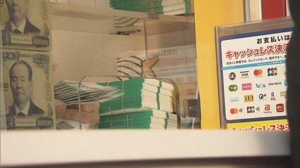 10億円であふれる涙をぬぐいたい」60万円分2000枚購入、一番乗りの男性