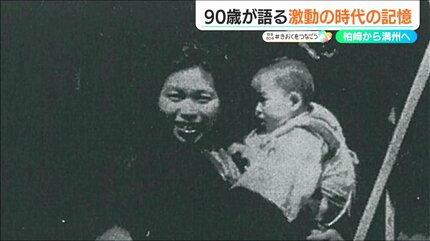 弟3人が亡くなり母は… 「やっぱり生きるがために」“中国人”として