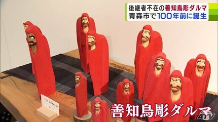 古玩具 善知鳥彫 達磨 だるま 一刀彫 在銘 郷土玩具 農民美術 民芸 こけし Amazon | 翠山作 立ち達磨 達磨大師 一刀彫 こけし 人形 郷土