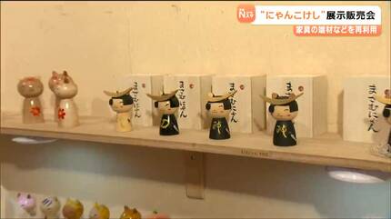 伊達政宗モチーフも仙台で新型こけし「にゃんこけし」癒しの表情 捨て