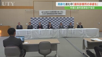 持続可能な地域の歯科医療体制を」36%が70歳以上の県歯科医師会 山梨