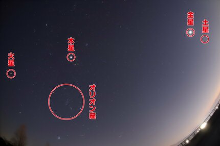 惑星パレードを見よう！】すべての惑星を一度に見られるチャンス（水星