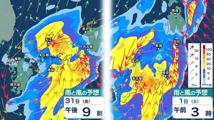 大雨情報】31日は西日本で 31日～週末11月1日頃にかけては東日本と