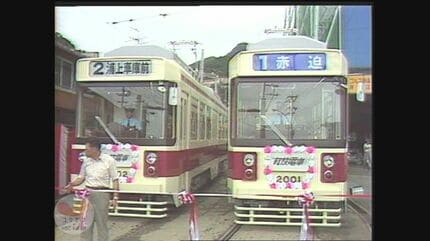 長崎オリジナルの路面電車 2000系「軽快電車」が登場!!【昭和55年撮影