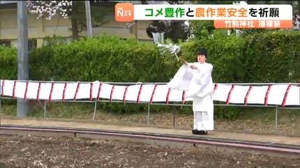 田植えの前に神様へ届ける願い 竹駒神社で「播種祭」種もみを祓い五穀