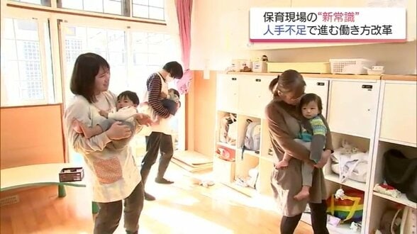 「働いていて幸せと思える職場に」AI導入とネイル許可でモチベーション向上!進化する保育の現場 | MRTニュース | MRT宮崎放送
