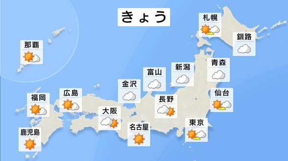 小笠原で8m、「大しけ」予想 伊豆諸島も高波警戒 太平洋側は広く「うねり」注意 積雪地は17日にかけてなだれ注意 | 富山のニュース|天気・防災|チューリップテレビ