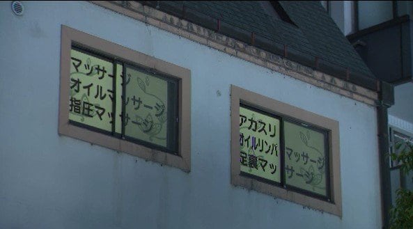 営業禁止地域で「性的サービス」風営法違反の疑いで中国籍の経営者の女ら5人逮捕…長野・松本市の店舗内個室で従業員に「性的サービス」させた疑い…警察は容疑者の認否明らかにせず　|　SBC NEWS | 長野のニュース | SBC信越放送