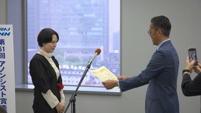 JNN・JRNアノンシスト賞 仲村美涼アナが「ラジオ読み・ナレーション部門」最優秀賞|TBS NEWS DIG