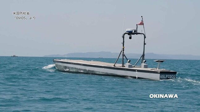 島での戦闘を想定 “物流配送” 担う無人艇「ALPV」　米海兵隊が沖縄に無期限展開の方針|TBS NEWS DIG