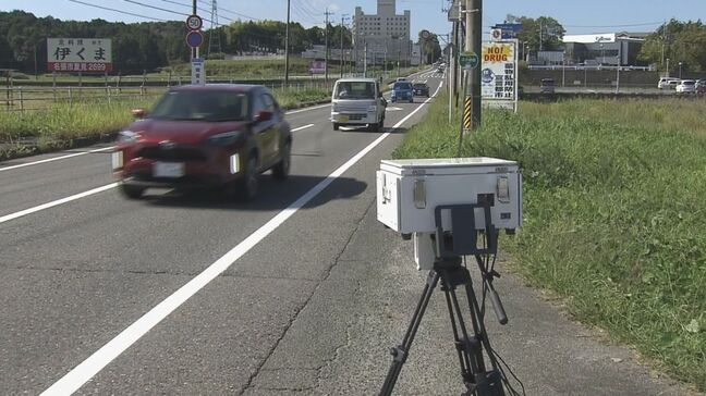 死亡事故多発の三重県で一斉取り締まり 移動式オービスで“速度違反”に目を光らせる 名張市は5人死亡事故が起きたばかり|TBS NEWS DIG