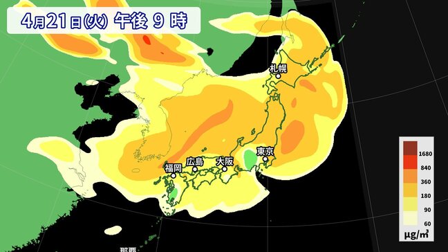 【黄砂飛来】きょう4/22(水)広島天気 下り坂 くもり夜雨 ※黄砂シミュレーション|TBS NEWS DIG