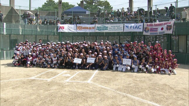 ハワイと福岡の子供たちがソフトボールを通じて交流 身振り手振り交えてコミュニケーションも 福岡・東区|TBS NEWS DIG