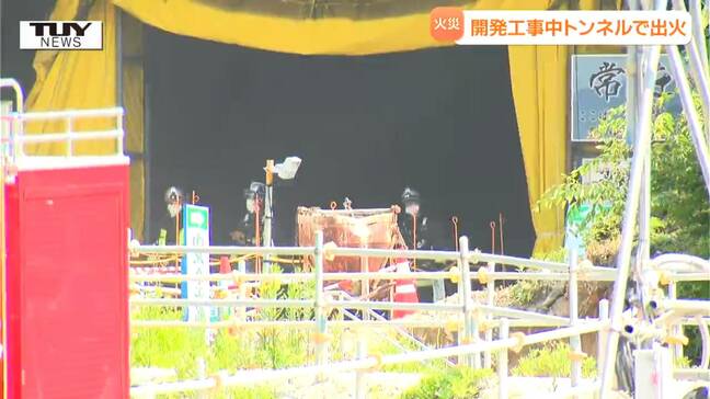 開通工事中のトンネルから出火　けが人はなし（山形・鶴岡市）|TBS NEWS DIG