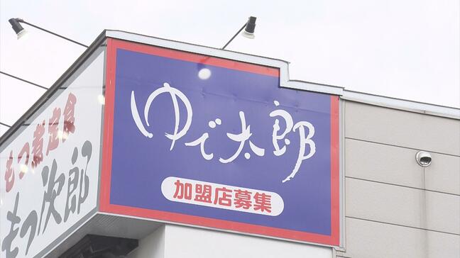 そば店『ゆで太郎』青森市に初出店! 県庁所在地への出店遅れた理由は“物件の争奪戦”が起きていたから!? 担当者「(青森県は)麺文化が非常に強いのかなという認識」 県都に続々とチェーン店|TBS NEWS DIG