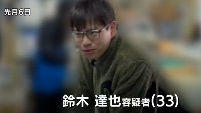 3月31日夜に動物園に車で訪れ大きな荷物をおろす様子が防犯カメラに…妻の死体損壊容疑で逮捕された鈴木達也容疑者（33）北海道・旭山動物園|TBS NEWS DIG