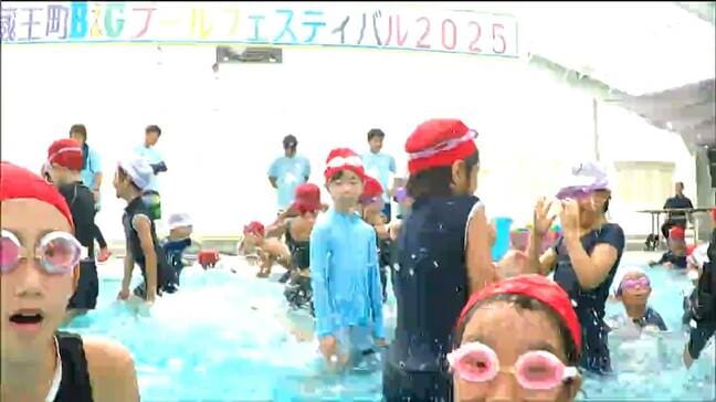 プールで玉入れや綱引きなどの競技に挑戦 小学生たちが交流を深める 宮城・蔵王町|TBS NEWS DIG