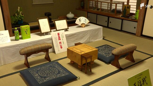 「意次侯も将棋が強かったと」田沼意次ゆかりの寺でマルシェ 藤井聡太七冠が対局した書院も公開＝静岡・牧之原市|TBS NEWS DIG