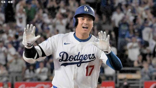 大谷翔平 4年連続「エドガー・マルティネス賞」受賞！メジャー史上2人目の快挙、最優秀DHの栄誉、ド軍からは初選出|TBS NEWS DIG