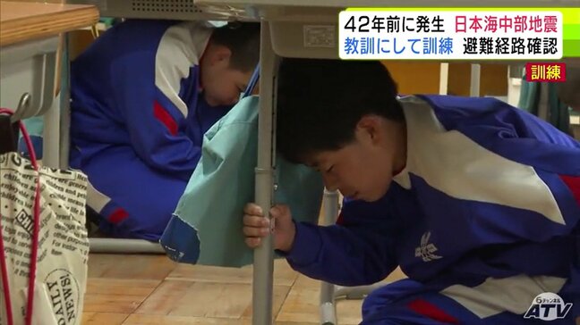 『日本海中部地震』から42年 この地震を教訓に防災訓練を実施 「地域の代表として」児童たちが迅速に避難・率先して避難所設置|TBS NEWS DIG