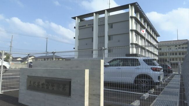 「私を中傷する内容のビラが配られた」国家公務員の男性の名誉を毀損した疑い 福岡県の派遣社員の男を逮捕…本人とは面識ないものの、親族と面識あり「間違いありません」容疑認める|TBS NEWS DIG