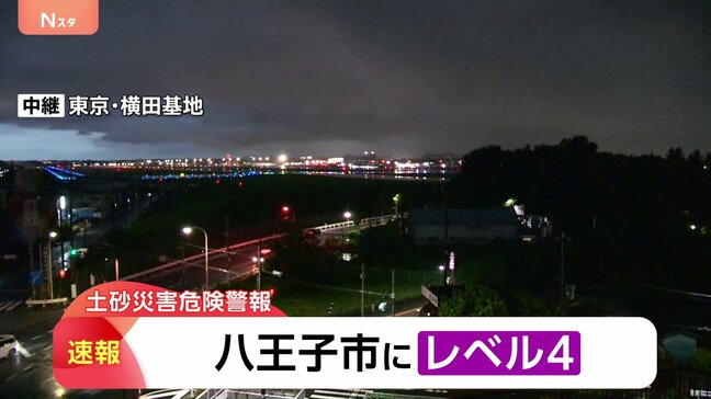 【速報】東京・八王子市に「レベル4土砂災害危険警報」発表|TBS NEWS DIG