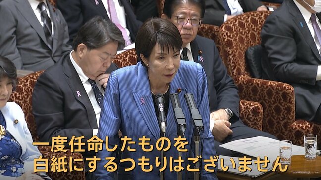 高市早苗総理「仕事で返してもらう」 306万円不記載の官房副長官起用に蓮舫議員が「一旦白紙に」と追及も提案拒否|TBS NEWS DIG