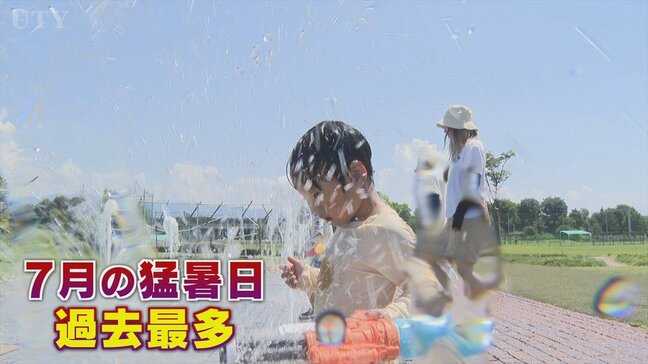 「滝のように汗が流れる暑さ」大月で36.6度、甲府で36.5度など県内3地点で猛暑日 甲府は7月の猛暑日記録更新 山梨|TBS NEWS DIG