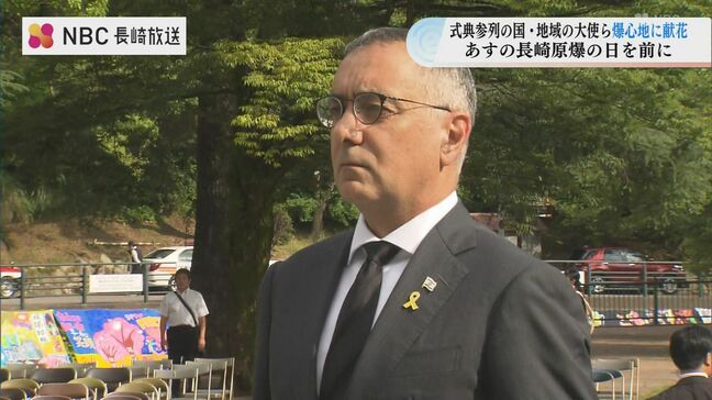 各国大使が爆心地公園に献花　紛争当事国も【長崎】|TBS NEWS DIG
