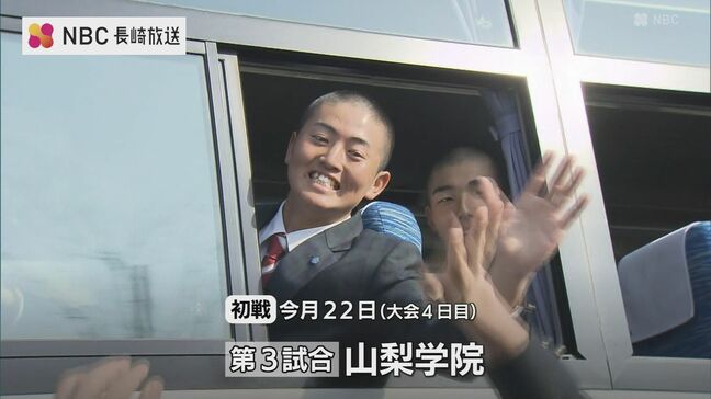 センバツに向けいよいよ出発!長崎日大高校野球部「一戦必勝」|TBS NEWS DIG