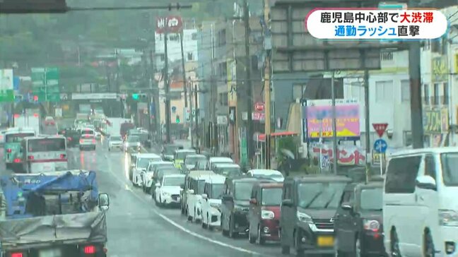 雨が原因？通勤ラッシュ直撃　倒木で列車3時間ストップ、鹿児島市街地で長時間激しい渋滞|TBS NEWS DIG