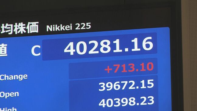 【速報】日経平均株価がおよそ5か月ぶりに終値で4万円台を回復　実質新年相場入りで幅広い銘柄に買い|TBS NEWS DIG