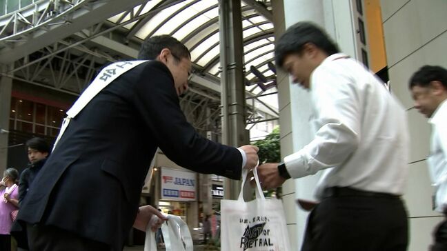 刑事裁判のやり直しを定めた再審法改正を求め香川県弁護士会の弁護士らが街頭活動|TBS NEWS DIG