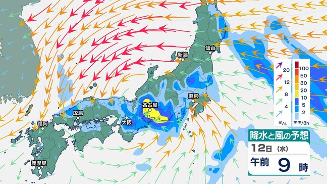 【台風15号】11日夜遅く〜12日朝に東海へ最接近 13日にかけて非常に激しい雨の恐れ 土砂災害や浸水に注意・警戒【気象情報】|TBS NEWS DIG
