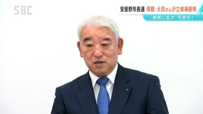 任期満了に伴う10月の安曇野市長選　現職の太田寛氏が立候補を表明　長野|TBS NEWS DIG