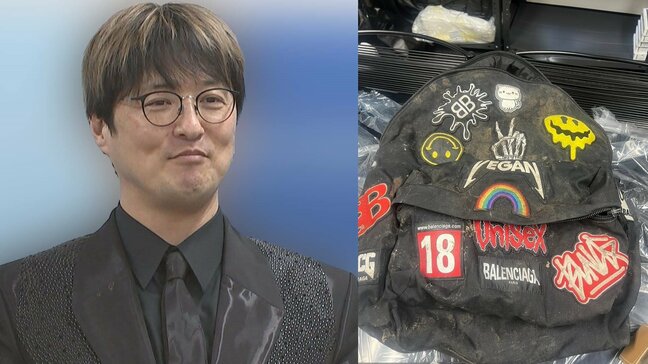【酒井一圭(純烈)】昨年7月に失くしたリュックが「戻ってきました!」「お守りにしていた上島さんの人形が!!」感謝と驚き|TBS NEWS DIG
