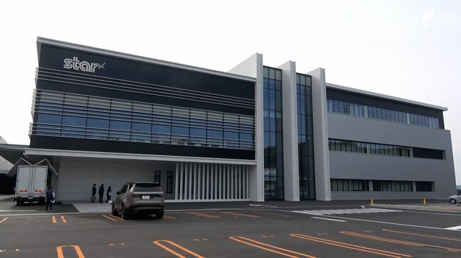 “自律走行ロボットで作業効率化”“太陽光発電でエネルギー消費量削減”スター精密新工場竣工=静岡・菊川市|TBS NEWS DIG