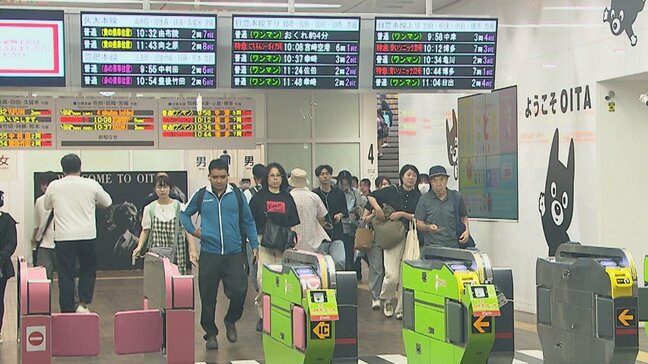 記録的大雨でJRダイヤ乱れ続く…お盆の帰省に影響 河川プールは土砂流入で営業中止 大分|TBS NEWS DIG