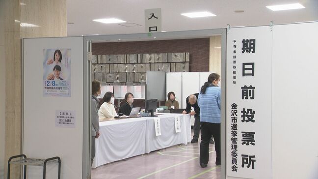 投票日に“警報級の大雪”予想で「期日前投票利用を」石川県選管が“緊急談話”を発表|TBS NEWS DIG