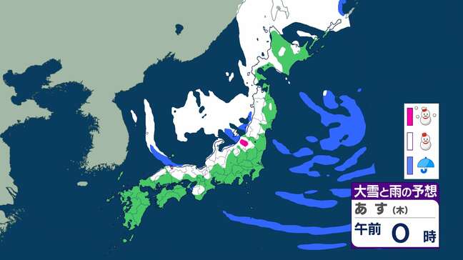 【今季最強寒波】25日（木）にかけて日本海側中心『警報級の大雪』おそれ　落雷、竜巻などの突風にも注意【24日午後5時半更新】|TBS NEWS DIG