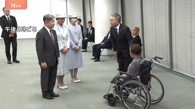 「次世代に記憶を継承したい」天皇皇后両陛下が愛子さま伴い長崎の平和公園の原爆慰霊碑に供花　100歳超える被爆体験者や若者の「語り部」らと懇談|TBS NEWS DIG