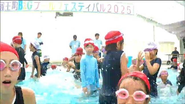 プールで玉入れや綱引きなどの競技に挑戦　小学生たちが交流を深める　宮城・蔵王町|TBS NEWS DIG